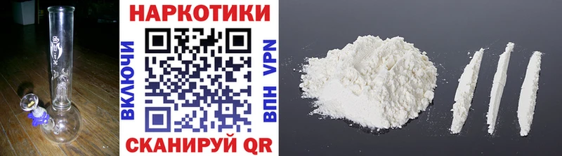 Купить Alpha-PVP Амфетамин Канабис Мефедрон Микунь