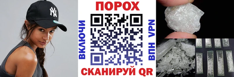 Купить закладки  Микунь  АМФЕТАМИН Розовый 