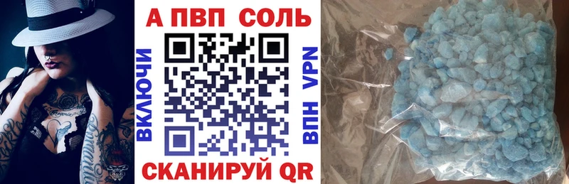 Купить где  Микунь  Alpha PVP Crystall 