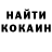 Кодеин напиток Lean (лин) Milen Ivanov