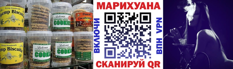 Еда ТГК марихуана  Купить  Микунь 