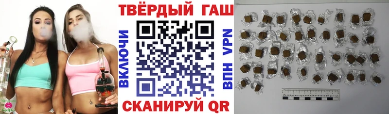 Купить где  Микунь  Гашиш VHQ 