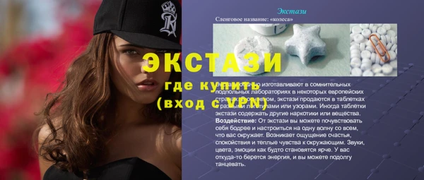 ГАЛЛЮЦИНОГЕННЫЕ ГРИБЫ Коряжма