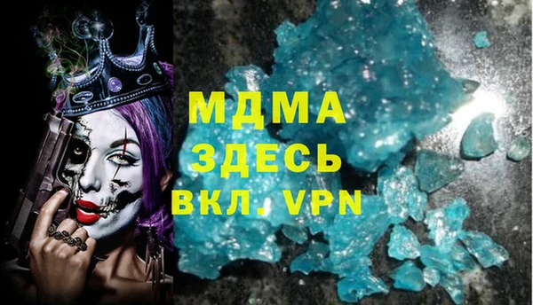 скорость mdpv Костерёво