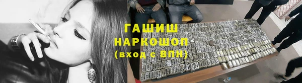 ГАЛЛЮЦИНОГЕННЫЕ ГРИБЫ Коряжма