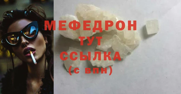 скорость mdpv Костерёво