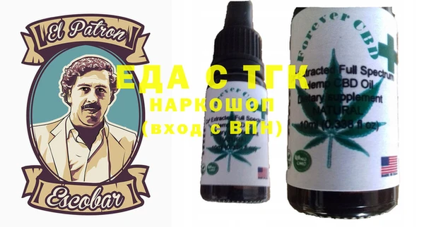 ГАЛЛЮЦИНОГЕННЫЕ ГРИБЫ Коряжма