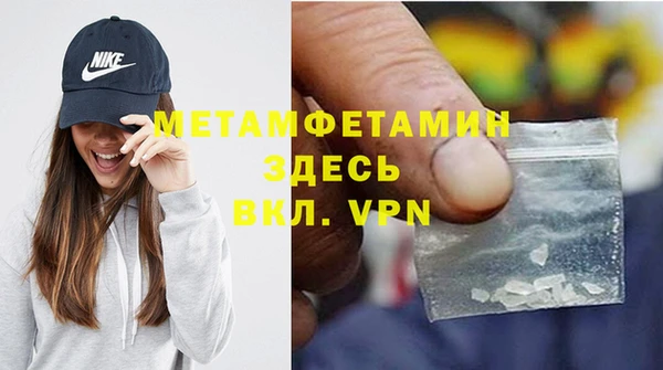 скорость mdpv Костерёво