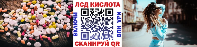 Купить  Микунь  LSD-25 экстази кислота 