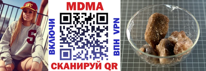 МДМА кристаллы  Купить  Микунь 