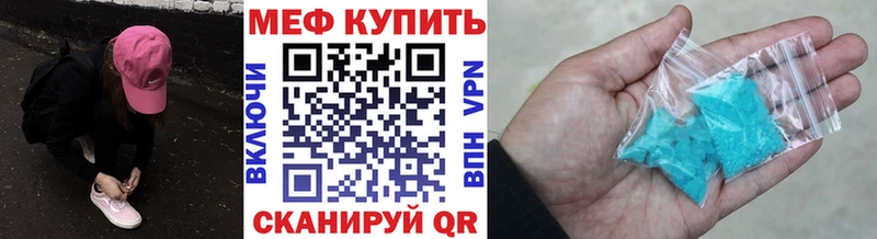 МЯУ-МЯУ 4 MMC Микунь