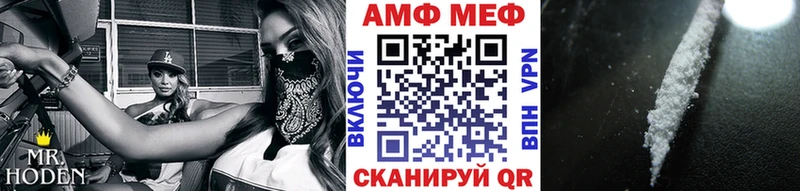 Первитин пудра  Купить где  Микунь 