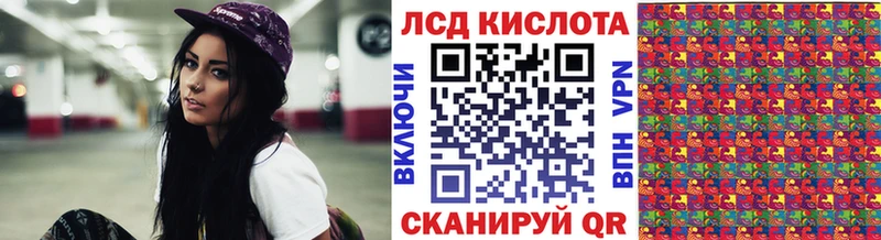 Купить  Микунь  Марки N-bome 1,8мг 
